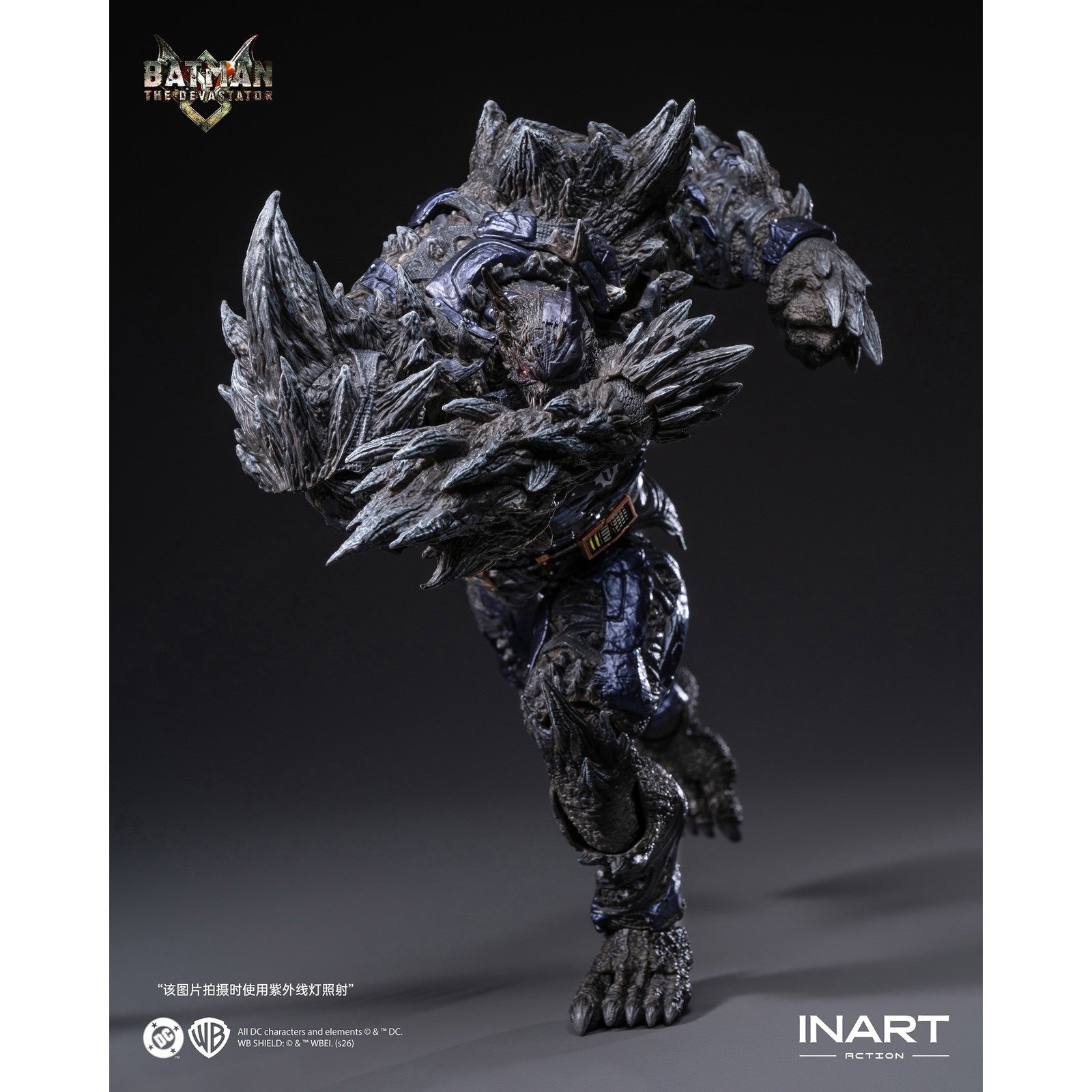 【予約安心出荷】[FIG] INART Action(インアート・アクション)-『ダークナイツ:メタル』バットマン・ザ・デバステーター 完成品 可動フィギュア INART(インアート)(2026年12月)