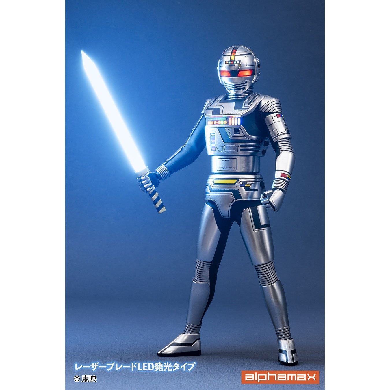 【予約安心出荷】[FIG] ギャバン 宇宙刑事ギャバン 完成品 可動フィギュア(AX-0336) アルファマックス(2026年12月)