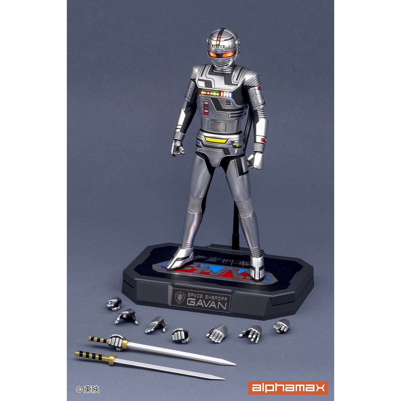 【予約安心出荷】[FIG] ギャバン 宇宙刑事ギャバン 完成品 可動フィギュア(AX-0336) アルファマックス(2026年12月)