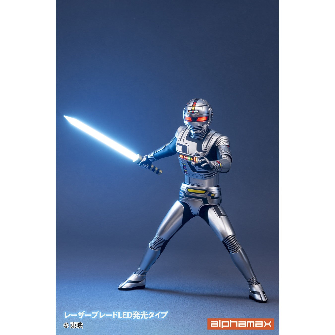 【予約安心出荷】[FIG] ギャバン 宇宙刑事ギャバン 完成品 可動フィギュア(AX-0336) アルファマックス(2026年12月)