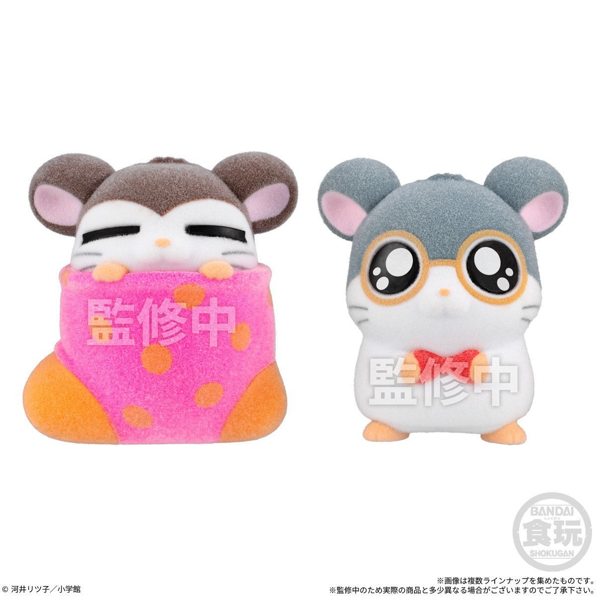【予約安心出荷】[FIG] (BOX)(食玩) とっとこハム太郎どーる2(ちゅー!) フィギュア(8個) バンダイ(2027年1月)