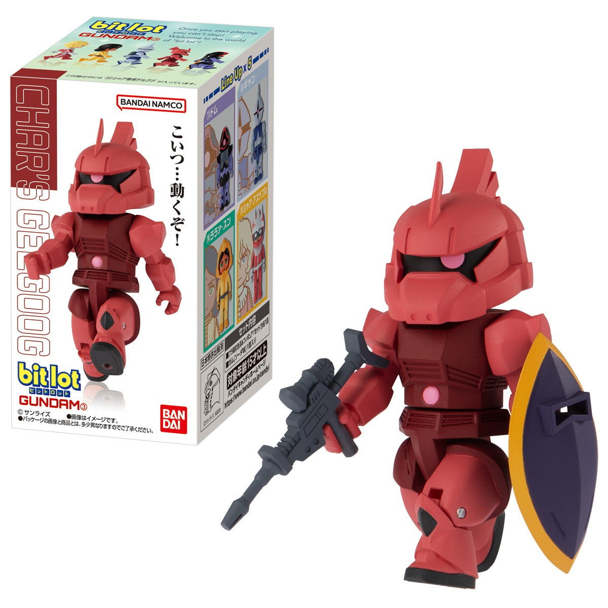 【予約安心出荷】[FIG] (BOX)(食玩) bitlotガンダム3(ビットロットガンダム3) 機動戦士ガンダム 可動フィギュア(10個) バンダイ(2027年1月)