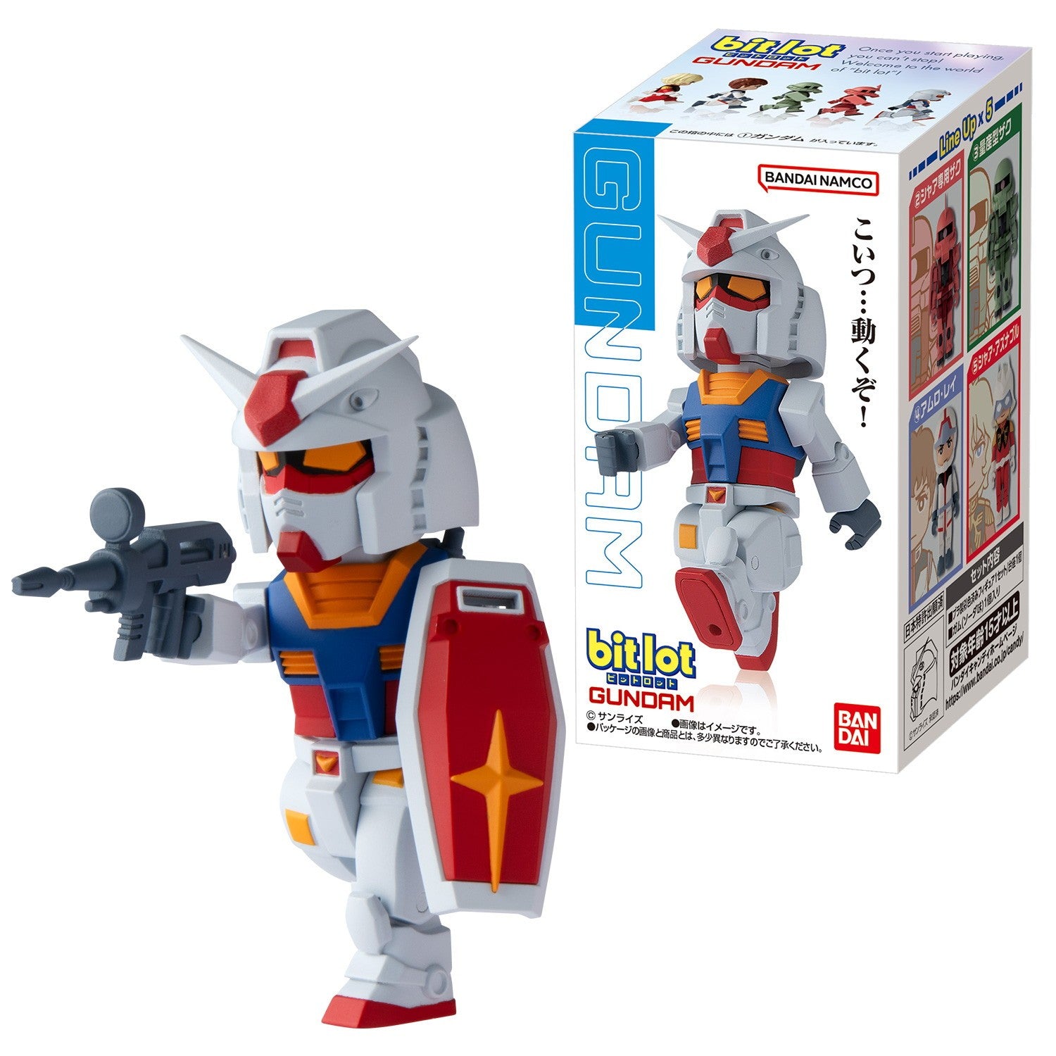 【予約安心出荷】[FIG] (BOX)(再販)(食玩) bitlotガンダム1(ビットロットガンダム1) 機動戦士ガンダム 可動フィギュア(10個) バンダイ(2027年1月)