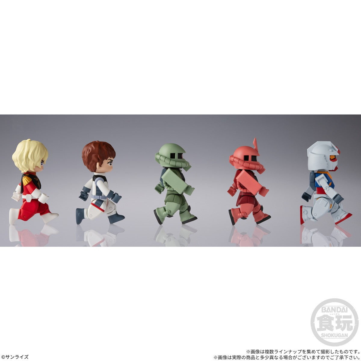 【予約安心出荷】[FIG] (BOX)(再販)(食玩) bitlotガンダム1(ビットロットガンダム1) 機動戦士ガンダム 可動フィギュア(10個) バンダイ(2027年1月)