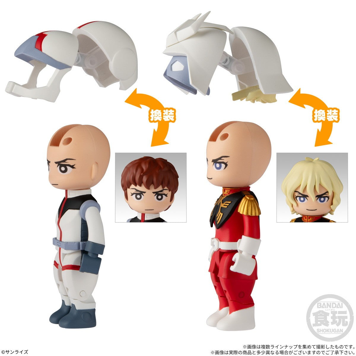 【予約安心出荷】[FIG] (BOX)(再販)(食玩) bitlotガンダム1(ビットロットガンダム1) 機動戦士ガンダム 可動フィギュア(10個) バンダイ(2027年1月)