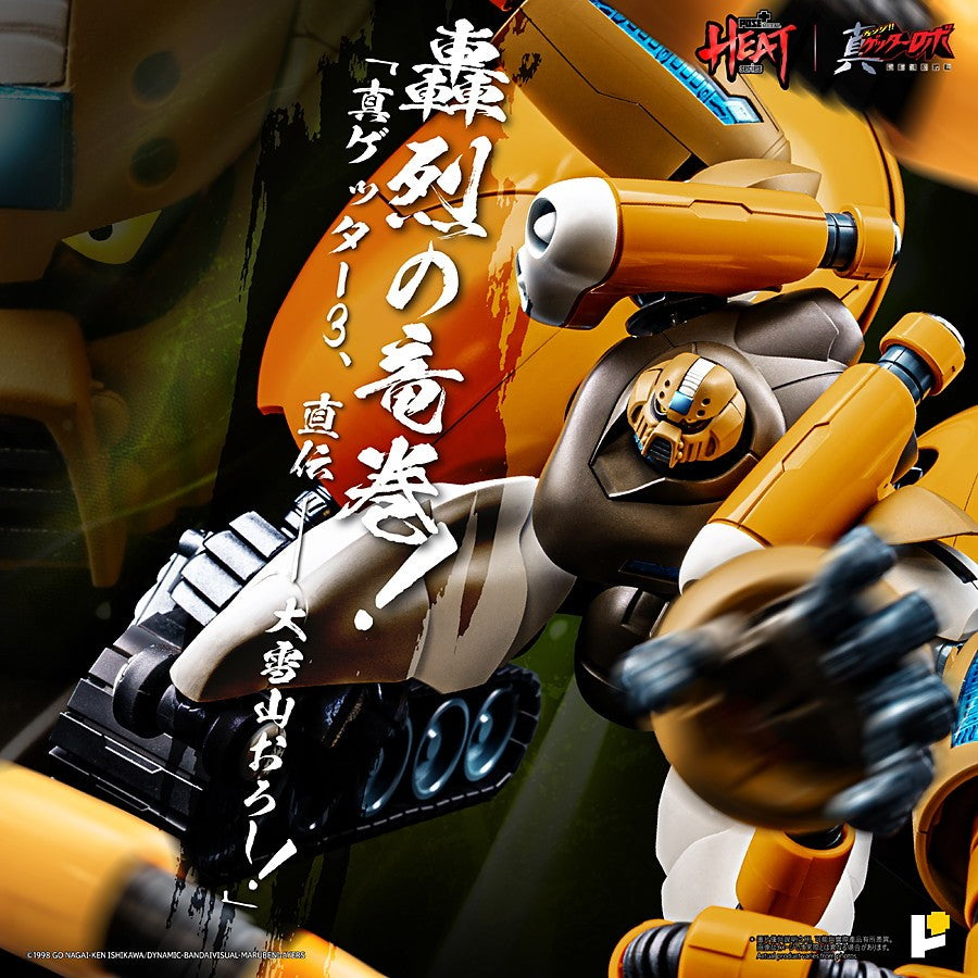 【予約安心出荷】[FIG] POSE+METAL HEATシリーズ 真ゲッター3(真ゲッターロボ世界最後の日Ver.) 完成品 可動フィギュア AWAKEN STUDIO(2027年1月)