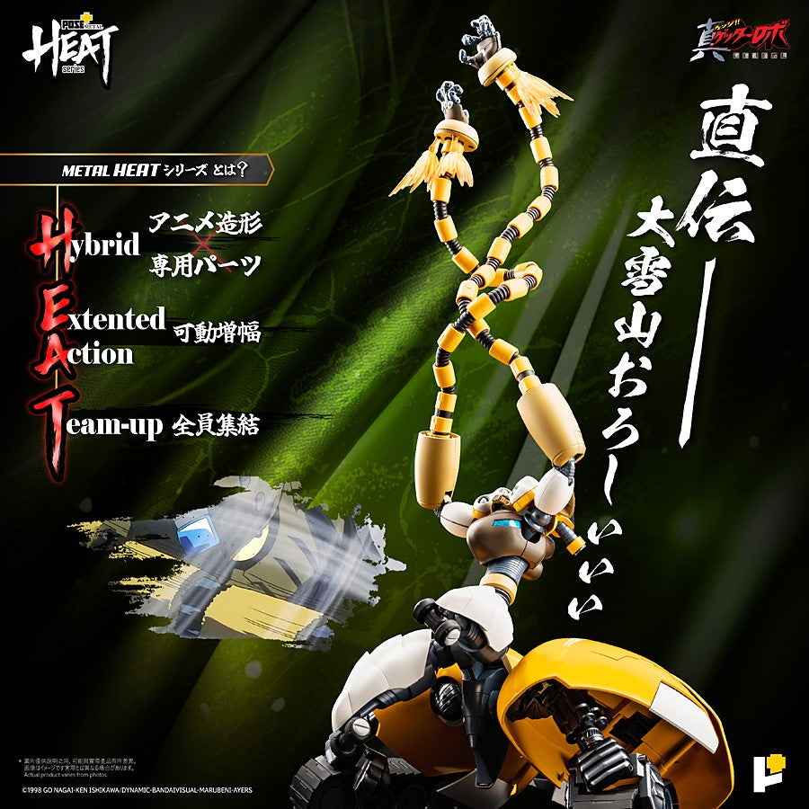 【予約安心出荷】[FIG] POSE+METAL HEATシリーズ 真ゲッター3(真ゲッターロボ世界最後の日Ver.) 完成品 可動フィギュア AWAKEN STUDIO(2027年1月)