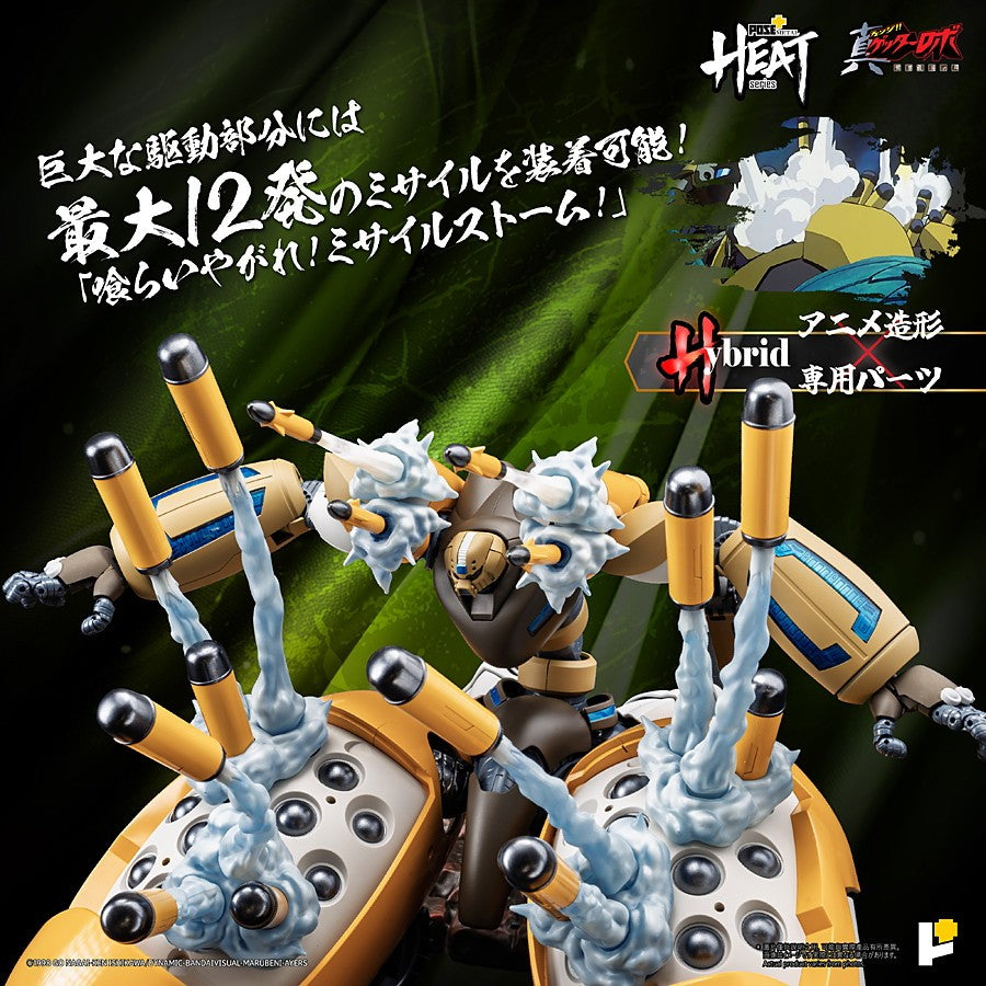 【予約安心出荷】[FIG] POSE+METAL HEATシリーズ 真ゲッター3(真ゲッターロボ世界最後の日Ver.) 完成品 可動フィギュア AWAKEN STUDIO(2027年1月)