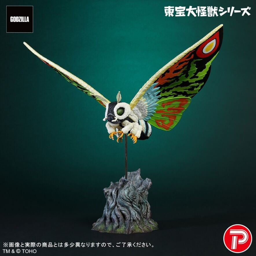 【予約安心出荷】[FIG] 東宝大怪獣シリーズ モスラレオ モスラ 完成品 フィギュア プレックス/エクスプラス(2026年11月)