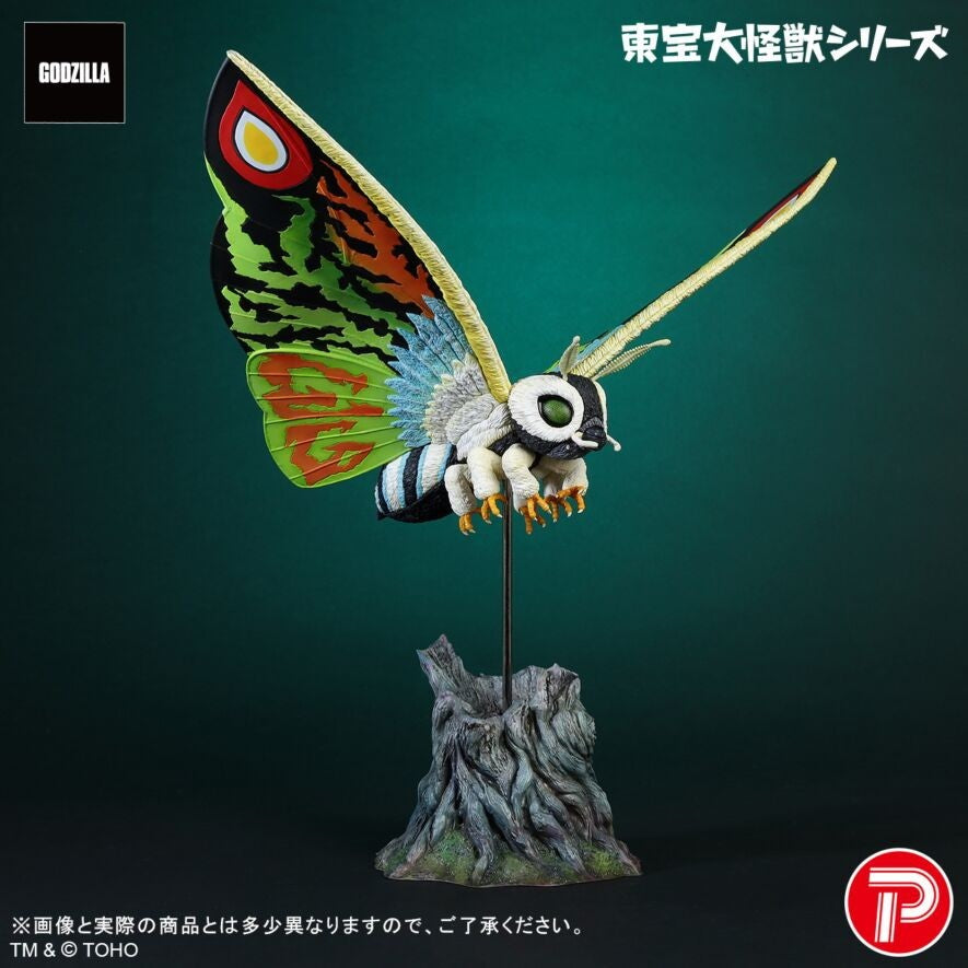 【予約安心出荷】[FIG] 東宝大怪獣シリーズ モスラレオ モスラ 完成品 フィギュア プレックス/エクスプラス(2026年11月)