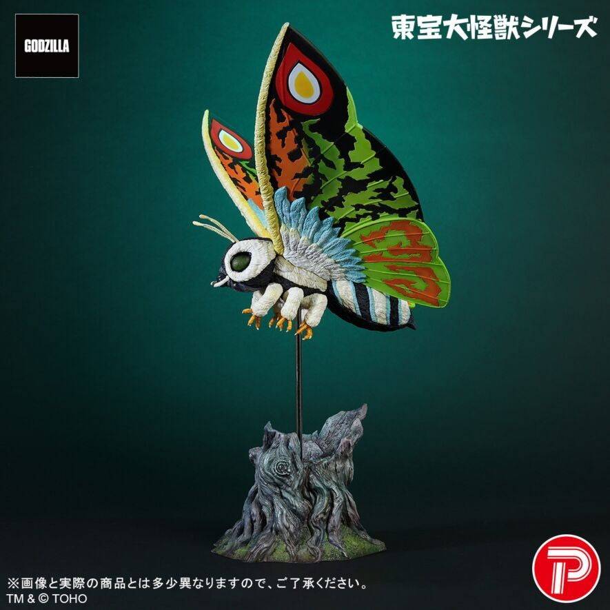 【予約安心出荷】[FIG] 東宝大怪獣シリーズ モスラレオ モスラ 完成品 フィギュア プレックス/エクスプラス(2026年11月)