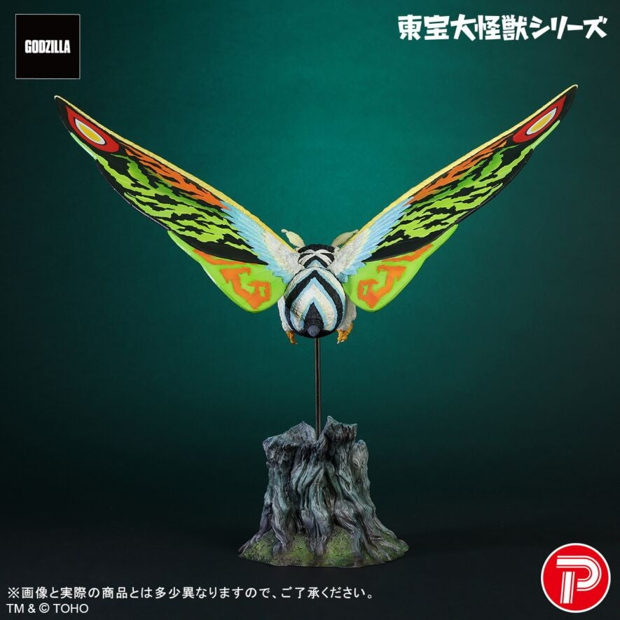 【予約安心出荷】[FIG] 東宝大怪獣シリーズ モスラレオ モスラ 完成品 フィギュア プレックス/エクスプラス(2026年11月)