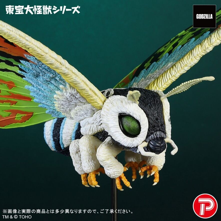 【予約安心出荷】[FIG] 東宝大怪獣シリーズ モスラレオ モスラ 完成品 フィギュア プレックス/エクスプラス(2026年11月)
