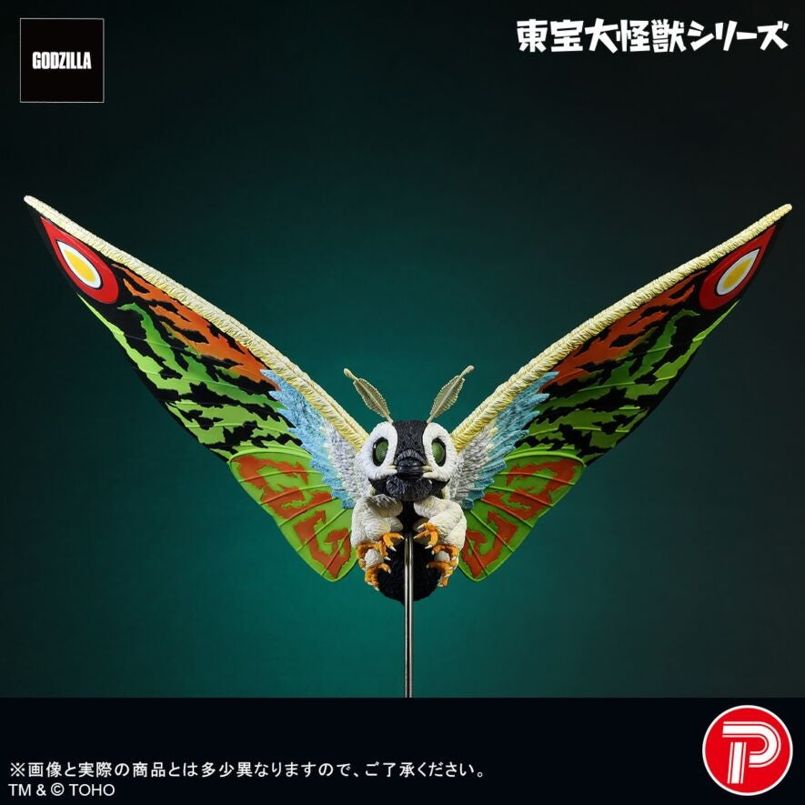 【予約安心出荷】[FIG] 東宝大怪獣シリーズ モスラレオ モスラ 完成品 フィギュア プレックス/エクスプラス(2026年11月)