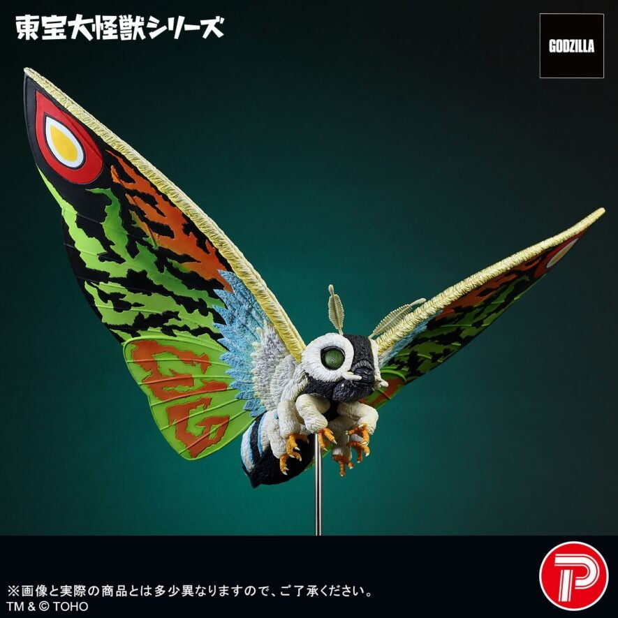 【予約安心出荷】[FIG] 東宝大怪獣シリーズ モスラレオ モスラ 完成品 フィギュア プレックス/エクスプラス(2026年11月)