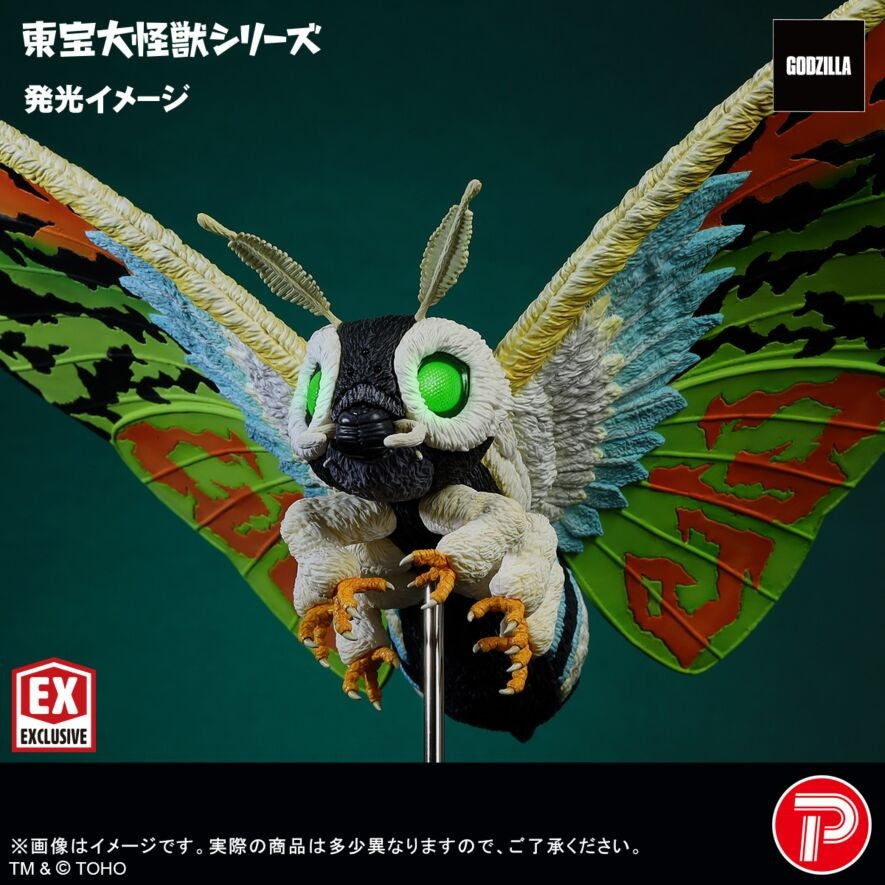 【予約安心出荷】[FIG] 東宝大怪獣シリーズ モスラレオ モスラ 完成品 フィギュア プレックス/エクスプラス(2026年11月)