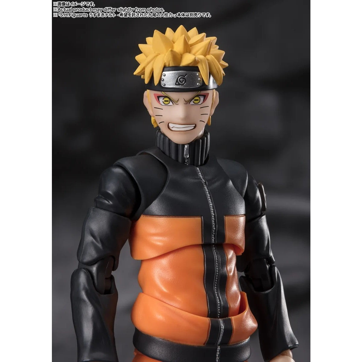 【予約安心出荷】[FIG] (再販) S.H.Figuarts(フィギュアーツ) うちはオビト -虚ろなる絶望の夢- NARUTO-ナルト- 疾風伝 完成品 可動フィギュア バンダイスピリッツ(2027年2月)