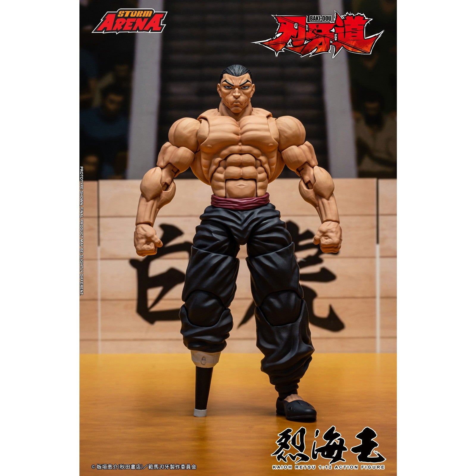 【予約安心出荷】[FIG] Storm Arena(ストームアリーナ) 『刃牙道』烈海王(れつかいおう) 1/12 完成品 可動フィギュア(BHSA05) ストームコレクティブルズ(2027年3月)