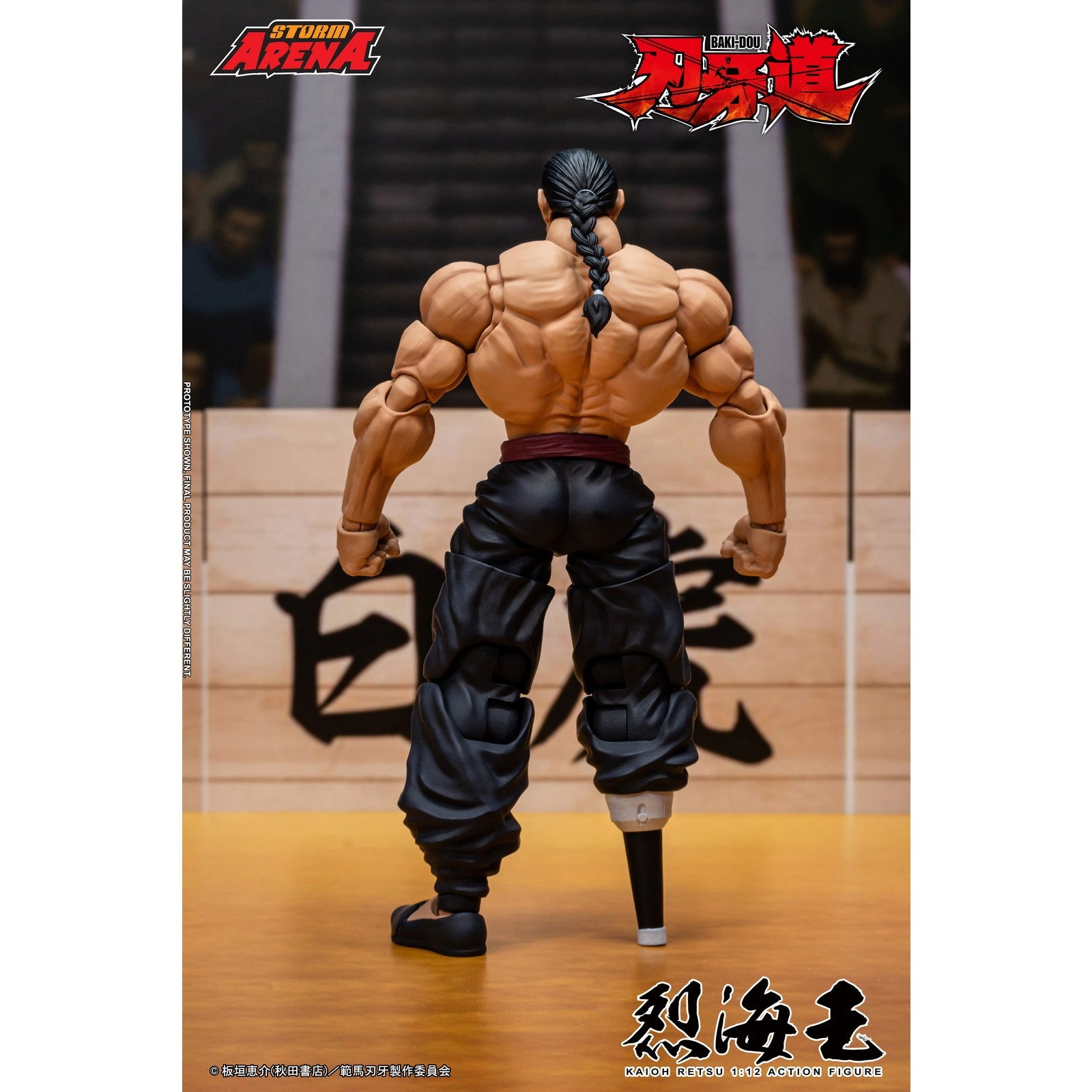 【予約安心出荷】[FIG] Storm Arena(ストームアリーナ) 『刃牙道』烈海王(れつかいおう) 1/12 完成品 可動フィギュア(BHSA05) ストームコレクティブルズ(2027年3月)