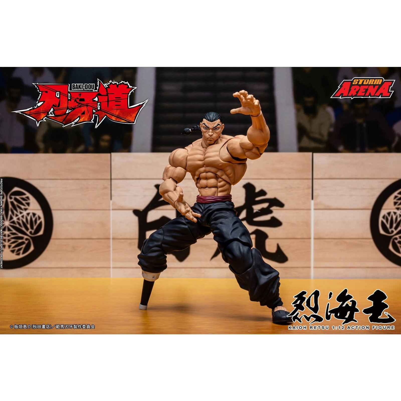 【予約安心出荷】[FIG] Storm Arena(ストームアリーナ) 『刃牙道』烈海王(れつかいおう) 1/12 完成品 可動フィギュア(BHSA05) ストームコレクティブルズ(2027年3月)