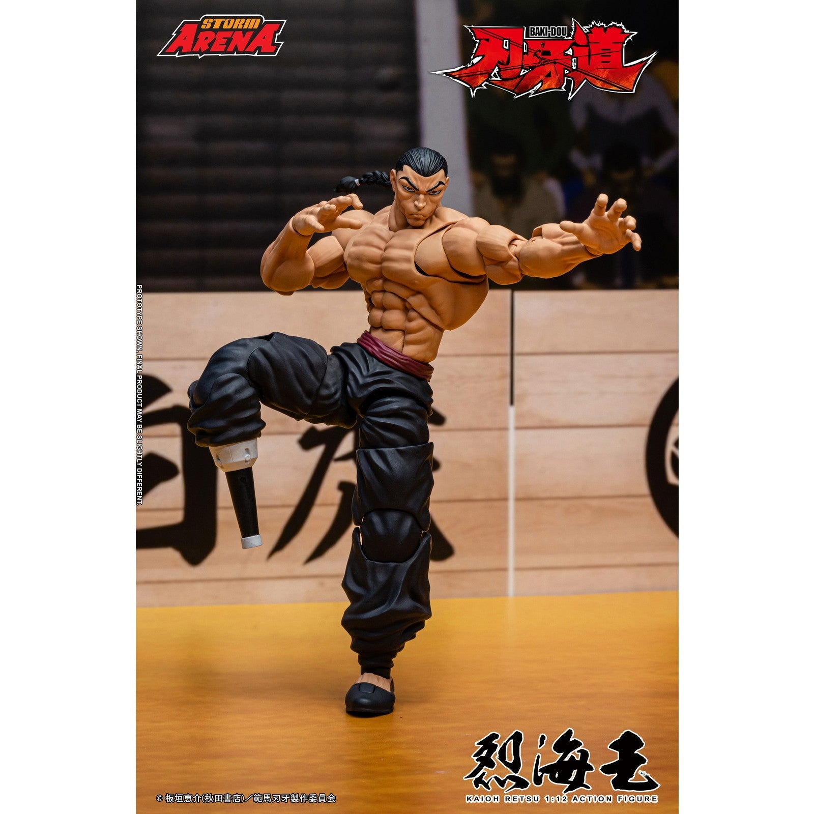 【予約安心出荷】[FIG] Storm Arena(ストームアリーナ) 『刃牙道』烈海王(れつかいおう) 1/12 完成品 可動フィギュア(BHSA05) ストームコレクティブルズ(2027年3月)