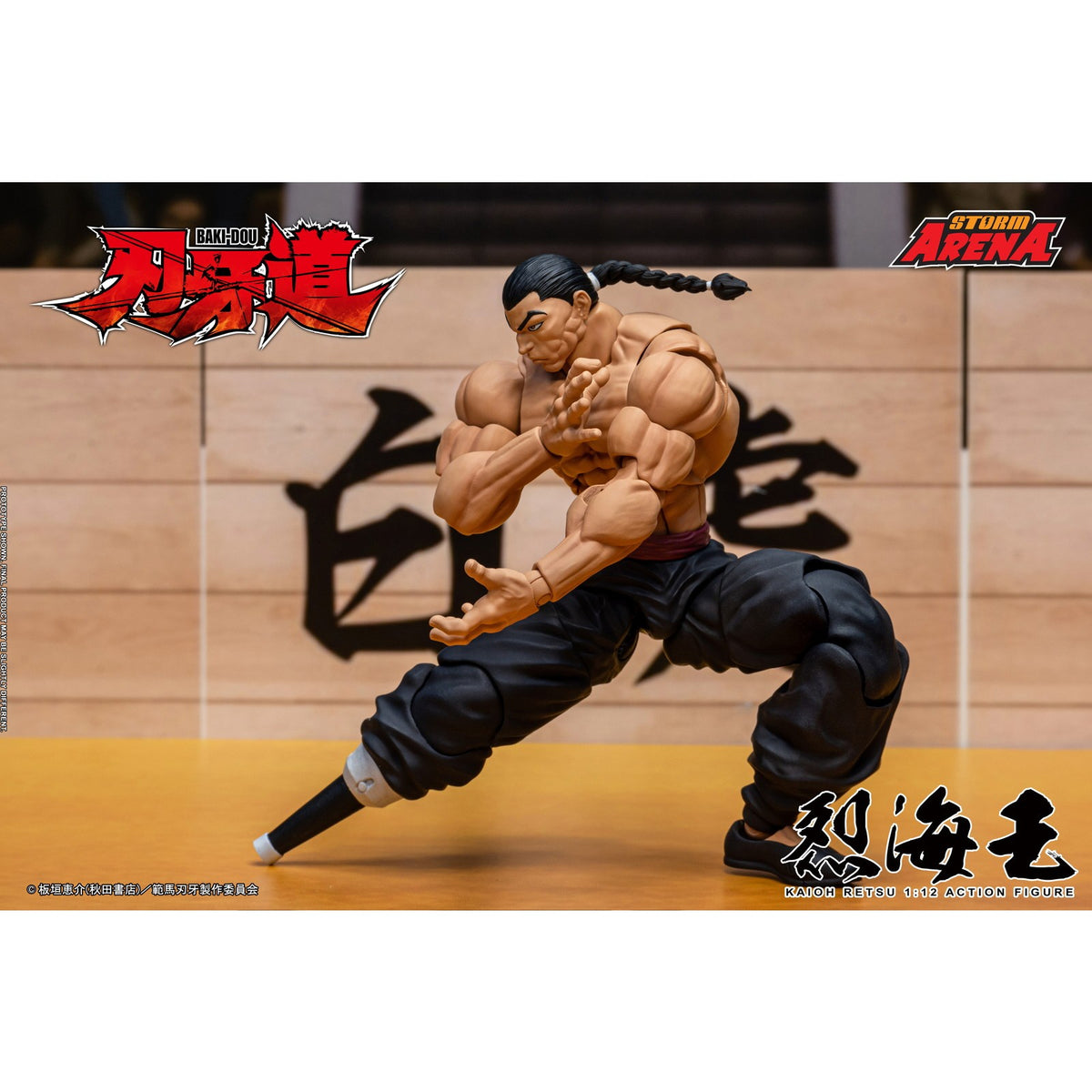 【予約安心出荷】[FIG] Storm Arena(ストームアリーナ) 『刃牙道』烈海王(れつかいおう) 1/12 完成品 可動フィギュア(BHSA05) ストームコレクティブルズ(2027年3月)