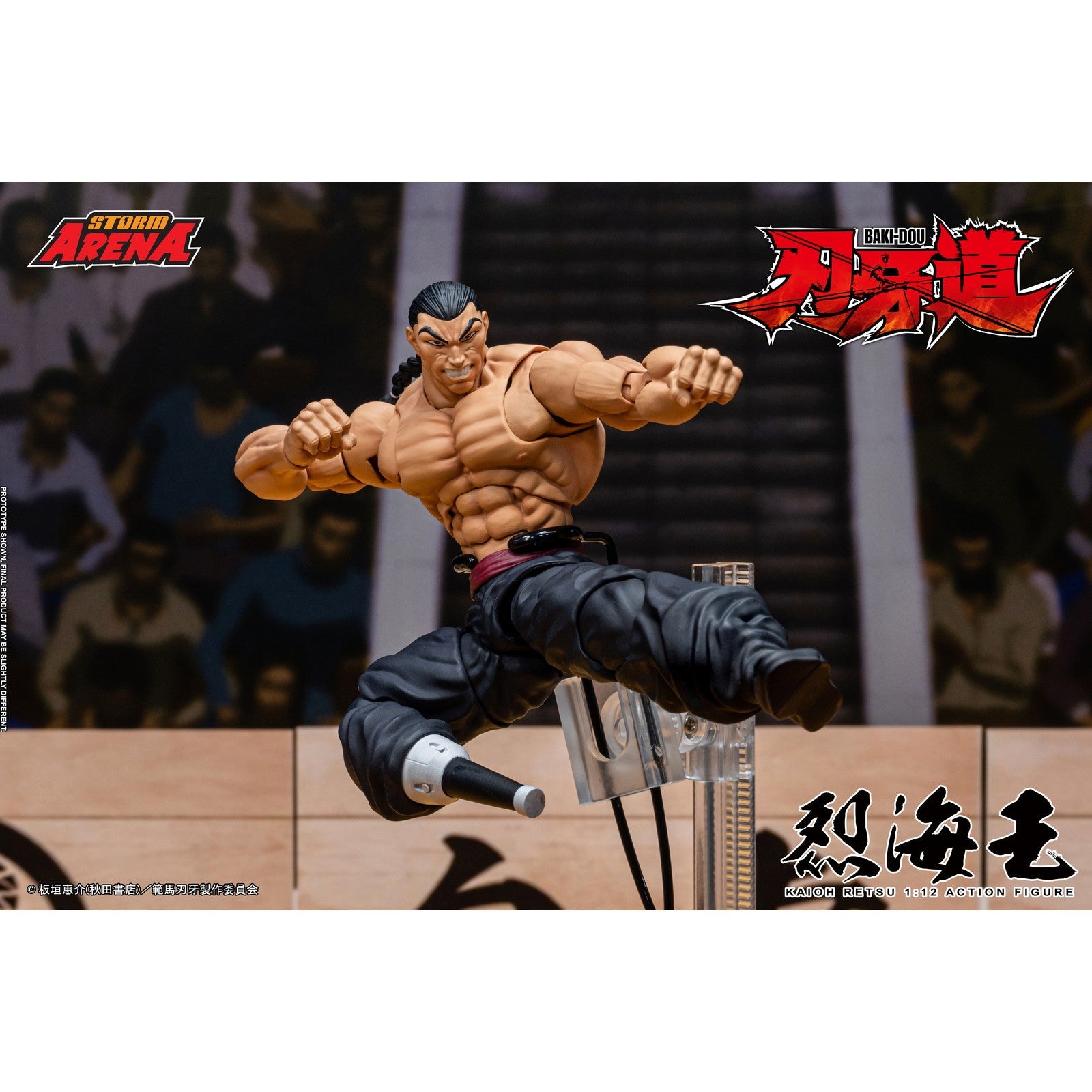 【予約安心出荷】[FIG] Storm Arena(ストームアリーナ) 『刃牙道』烈海王(れつかいおう) 1/12 完成品 可動フィギュア(BHSA05) ストームコレクティブルズ(2027年3月)