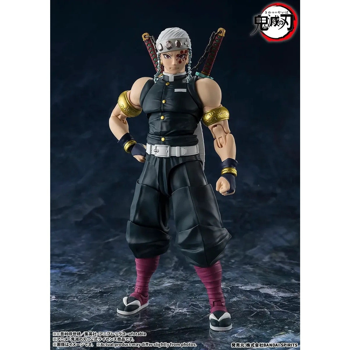 【予約安心出荷】[FIG] S.H.Figuarts(フィギュアーツ) 宇髄天元(うずいてんげん) 鬼滅の刃 完成品 可動フィギュア バンダイスピリッツ(2027年4月)