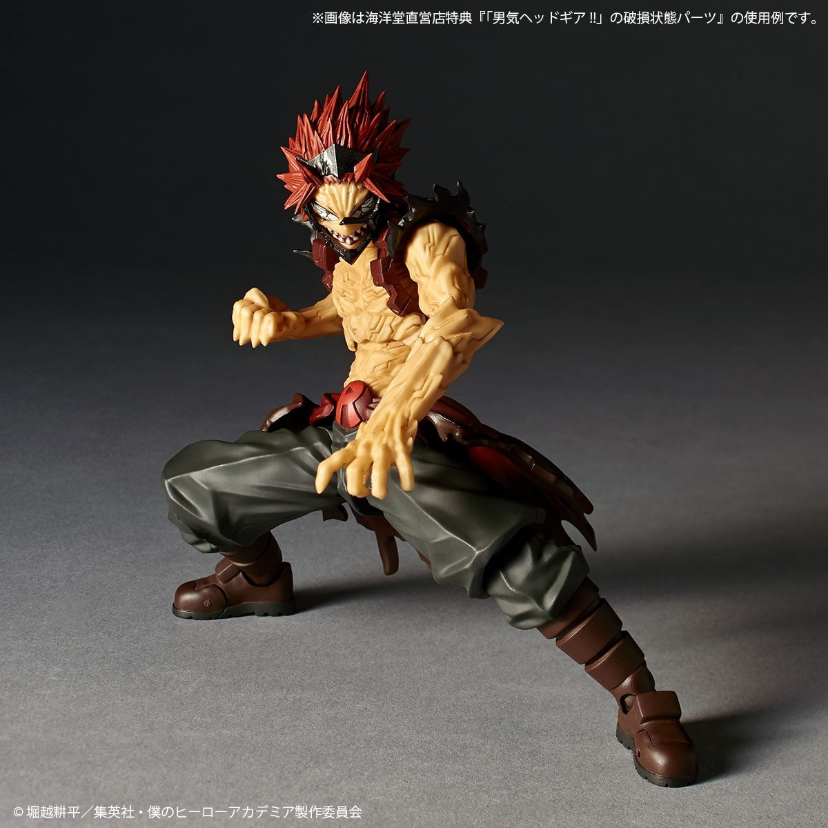 【予約安心出荷】[FIG] (再販) リボルテック アメイジング・ヤマグチ 切島鋭児郎(きりしまえいじろう) 僕のヒーローアカデミア 完成品 可動フィギュア(NR141) 海洋堂(2027年6月)