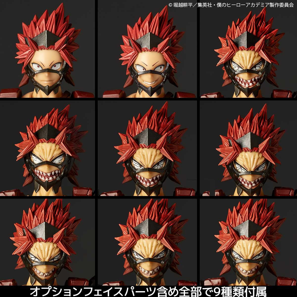 【予約安心出荷】[FIG] (再販) リボルテック アメイジング・ヤマグチ 切島鋭児郎(きりしまえいじろう) 僕のヒーローアカデミア 完成品 可動フィギュア(NR141) 海洋堂(2027年6月)