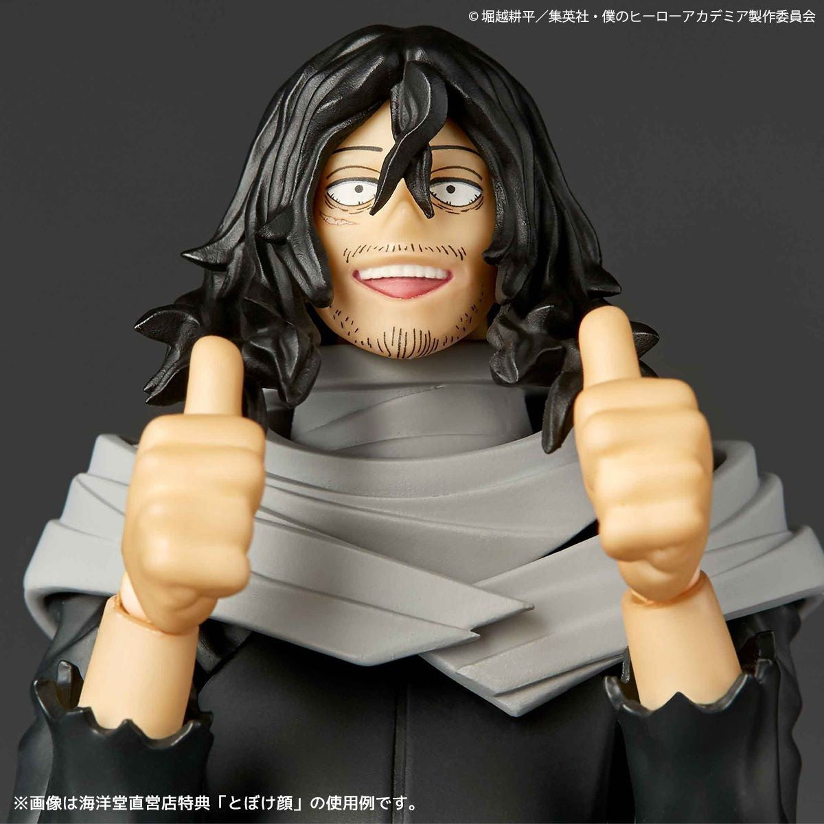 【予約安心出荷】[FIG] (再販) リボルテック アメイジング・ヤマグチ 相澤消太(あいざわしょうた) 僕のヒーローアカデミア 完成品 可動フィギュア(NR142) 海洋堂(2027年6月)