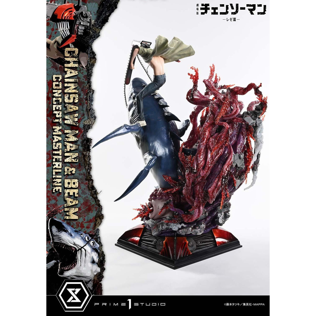 【予約安心出荷】[FIG] コンセプトマスターライン チェンソーマン&ビーム 劇場版『チェンソーマン レゼ篇』 1/6 完成品 フィギュア(CMCSM-01) プライム1スタジオ(2028年5月)