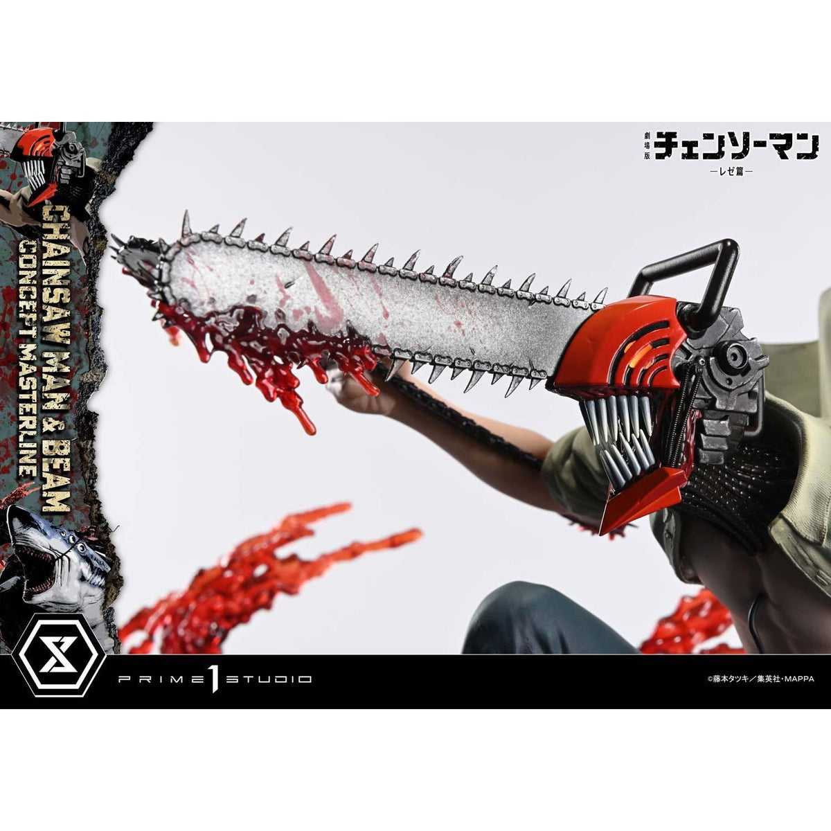 【予約安心出荷】[FIG] コンセプトマスターライン チェンソーマン&ビーム 劇場版『チェンソーマン レゼ篇』 1/6 完成品 フィギュア(CMCSM-01) プライム1スタジオ(2028年5月)