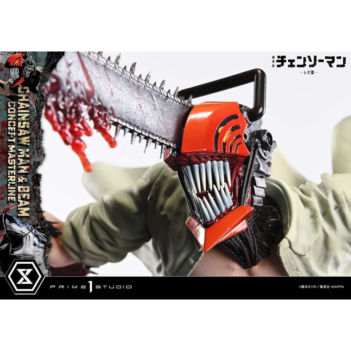 【予約安心出荷】[FIG] コンセプトマスターライン チェンソーマン&ビーム 劇場版『チェンソーマン レゼ篇』 1/6 完成品 フィギュア(CMCSM-01) プライム1スタジオ(2028年5月)