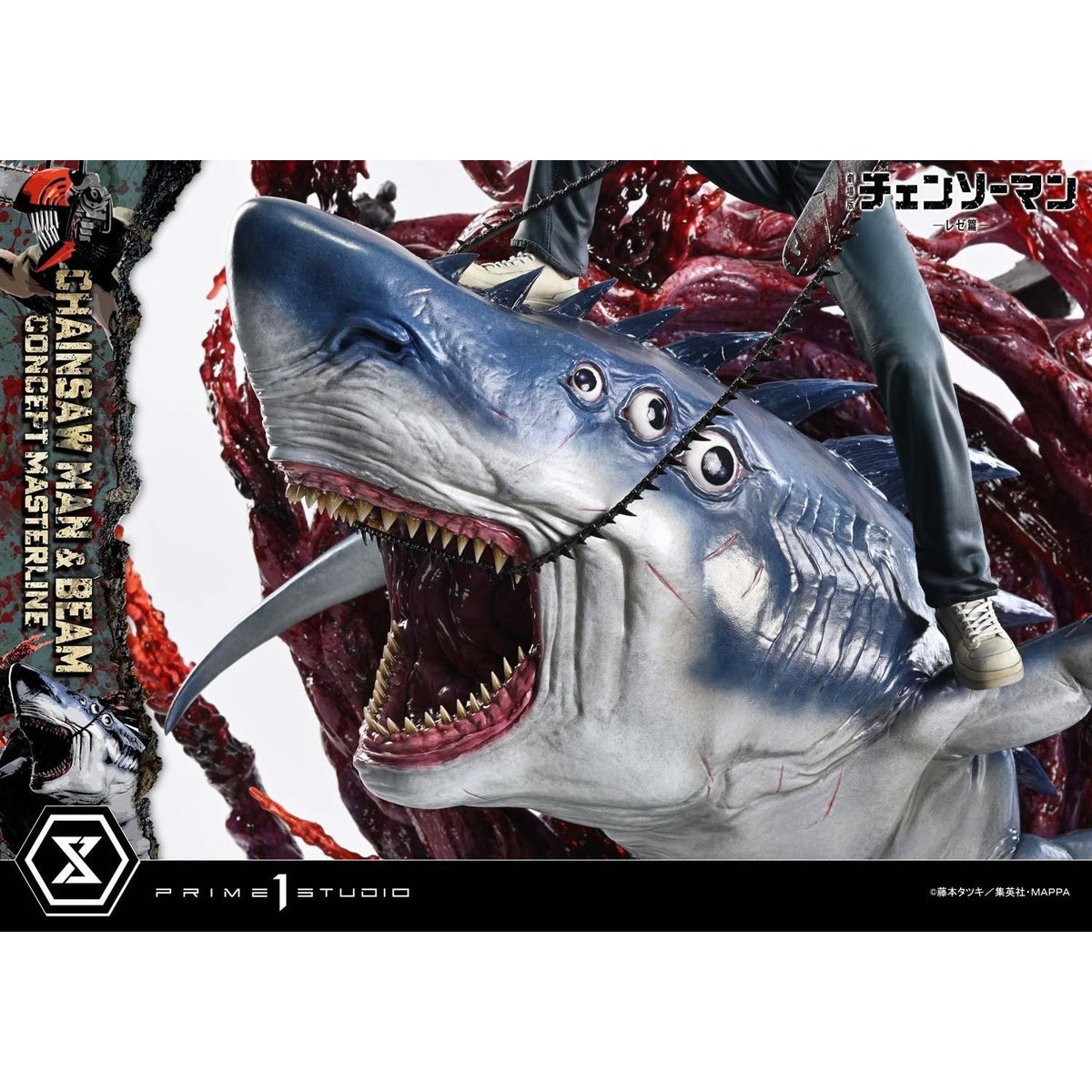 【予約安心出荷】[FIG] コンセプトマスターライン チェンソーマン&ビーム 劇場版『チェンソーマン レゼ篇』 1/6 完成品 フィギュア(CMCSM-01) プライム1スタジオ(2028年5月)