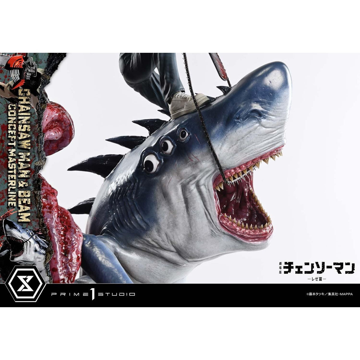 【予約安心出荷】[FIG] コンセプトマスターライン チェンソーマン&ビーム 劇場版『チェンソーマン レゼ篇』 1/6 完成品 フィギュア(CMCSM-01) プライム1スタジオ(2028年5月)