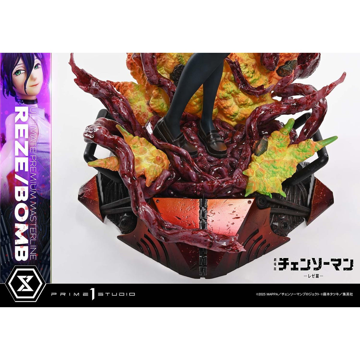 【予約安心出荷】[FIG] アルティメットプレミアムマスターライン レゼ/ボム 劇場版『チェンソーマン レゼ篇』 1/4 完成品 フィギュア(UPMCSM-03) プライム1スタジオ(2028年5月)