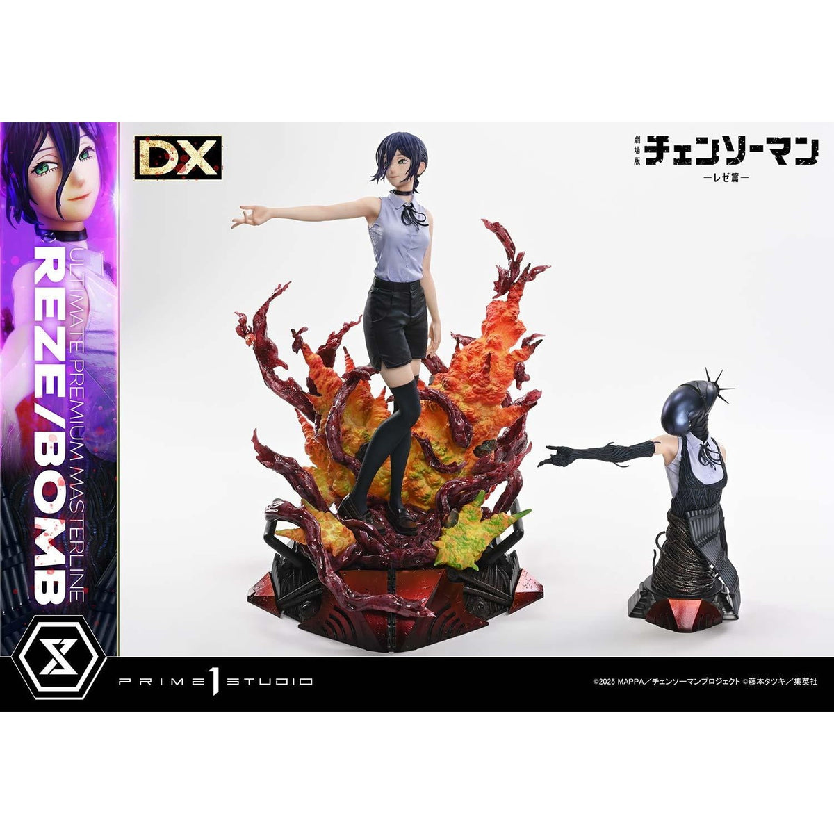 【予約安心出荷】[FIG] アルティメットプレミアムマスターライン レゼ/ボム DX版 劇場版『チェンソーマン レゼ篇』 1/4 完成品 フィギュア(UPMCSM-03DX) プライム1スタジオ(2028年5月)