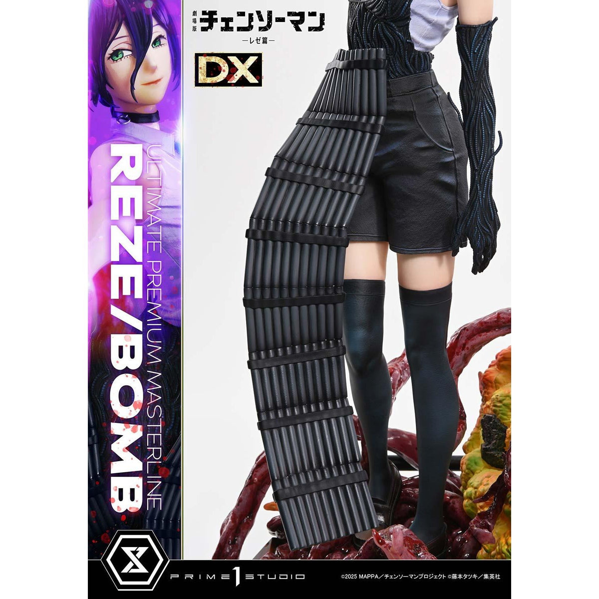 【予約安心出荷】[FIG] アルティメットプレミアムマスターライン レゼ/ボム DX版 劇場版『チェンソーマン レゼ篇』 1/4 完成品 フィギュア(UPMCSM-03DX) プライム1スタジオ(2028年5月)