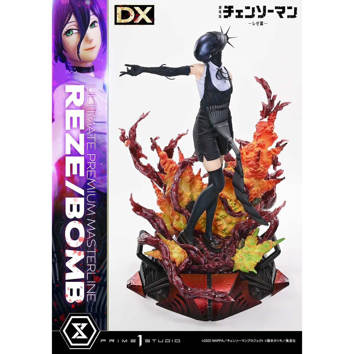 【予約安心出荷】[FIG] アルティメットプレミアムマスターライン レゼ/ボム DX版 劇場版『チェンソーマン レゼ篇』 1/4 完成品 フィギュア(UPMCSM-03DX) プライム1スタジオ(2028年5月)