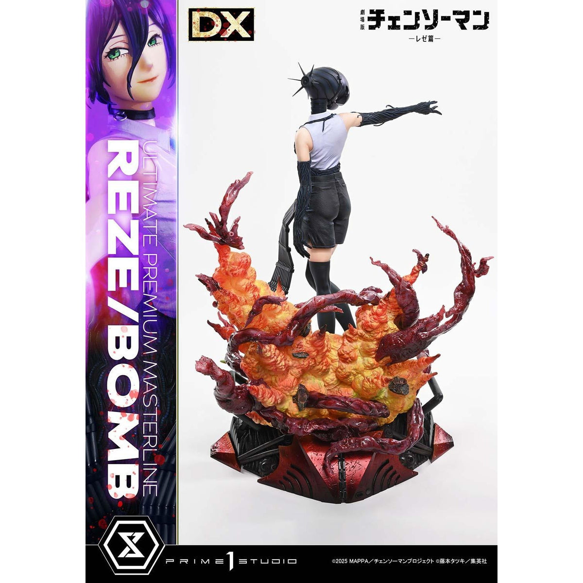 【予約安心出荷】[FIG] アルティメットプレミアムマスターライン レゼ/ボム DX版 劇場版『チェンソーマン レゼ篇』 1/4 完成品 フィギュア(UPMCSM-03DX) プライム1スタジオ(2028年5月)