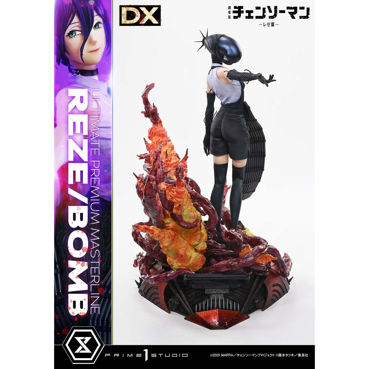 【予約安心出荷】[FIG] アルティメットプレミアムマスターライン レゼ/ボム DX版 劇場版『チェンソーマン レゼ篇』 1/4 完成品 フィギュア(UPMCSM-03DX) プライム1スタジオ(2028年5月)