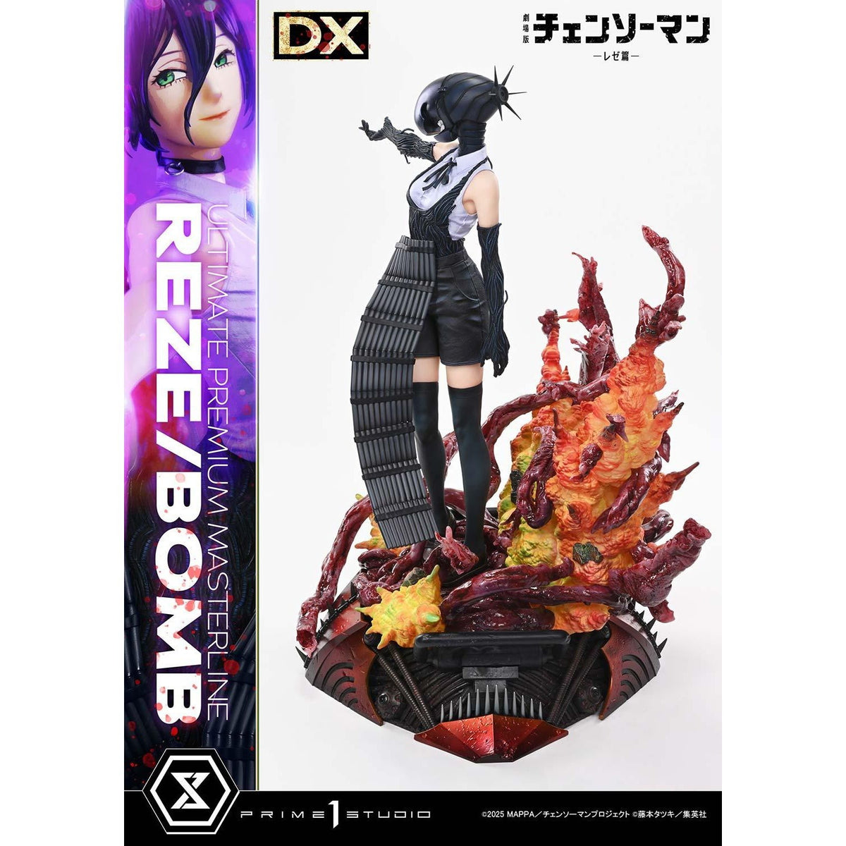 【予約安心出荷】[FIG] アルティメットプレミアムマスターライン レゼ/ボム DX版 劇場版『チェンソーマン レゼ篇』 1/4 完成品 フィギュア(UPMCSM-03DX) プライム1スタジオ(2028年5月)