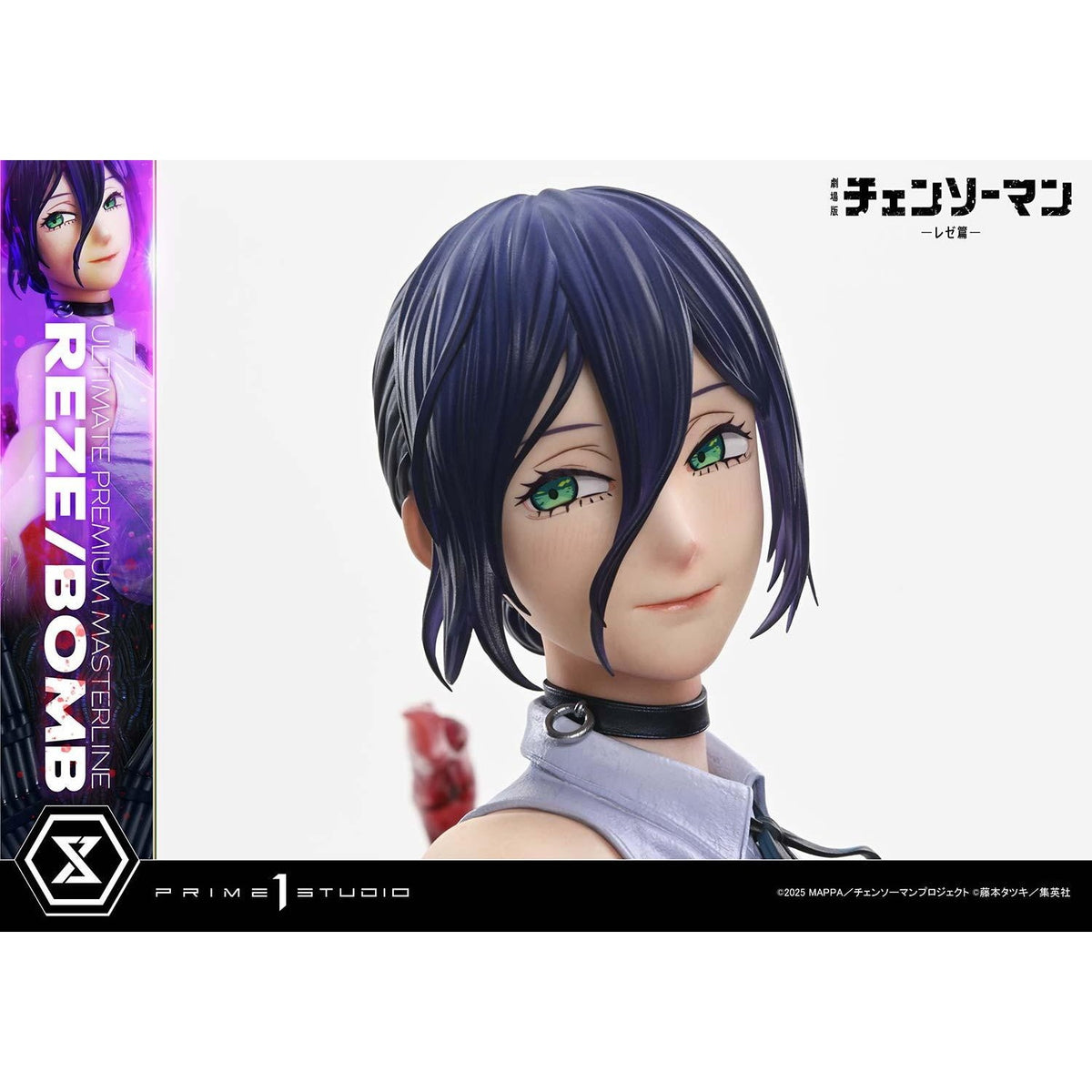 【予約安心出荷】[FIG] アルティメットプレミアムマスターライン レゼ/ボム DX版 劇場版『チェンソーマン レゼ篇』 1/4 完成品 フィギュア(UPMCSM-03DX) プライム1スタジオ(2028年5月)