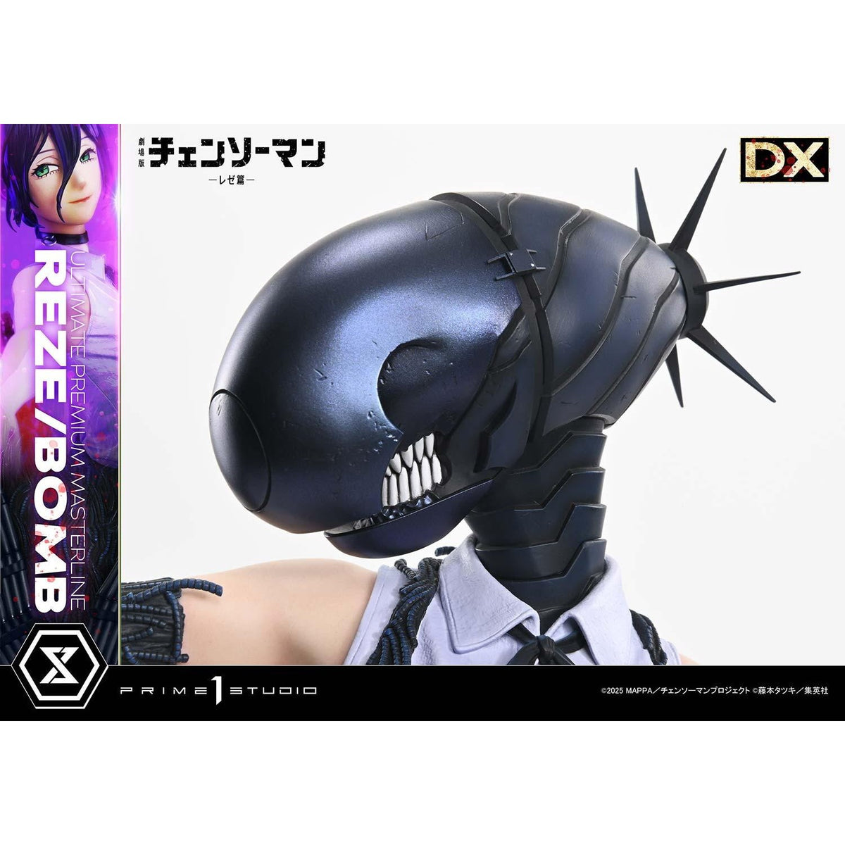 【予約安心出荷】[FIG] アルティメットプレミアムマスターライン レゼ/ボム DX版 劇場版『チェンソーマン レゼ篇』 1/4 完成品 フィギュア(UPMCSM-03DX) プライム1スタジオ(2028年5月)
