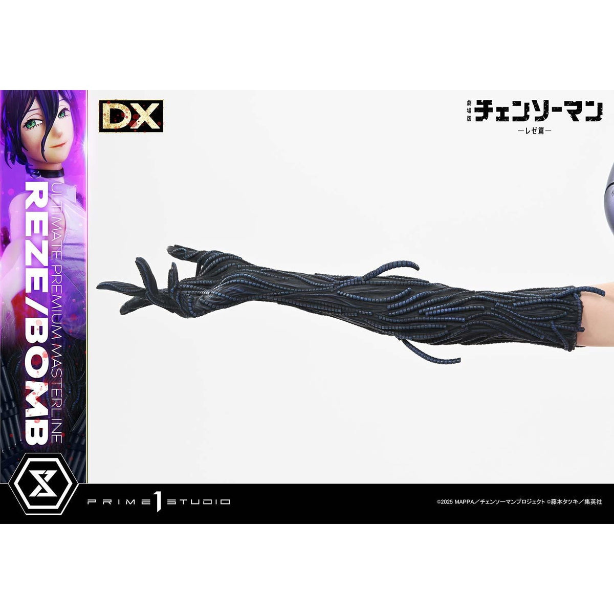 【予約安心出荷】[FIG] アルティメットプレミアムマスターライン レゼ/ボム DX版 劇場版『チェンソーマン レゼ篇』 1/4 完成品 フィギュア(UPMCSM-03DX) プライム1スタジオ(2028年5月)