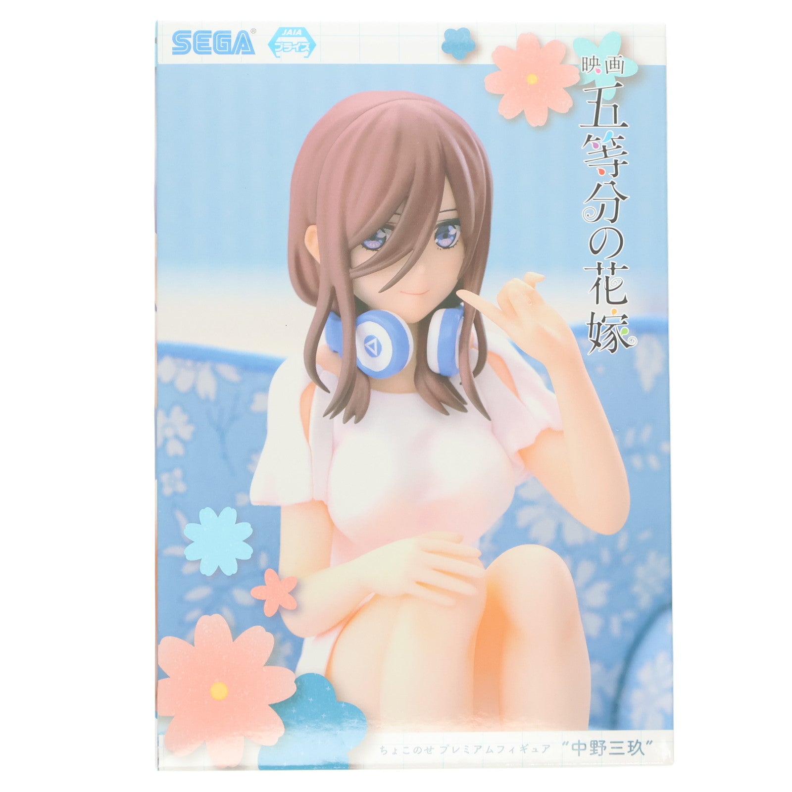 【中古即納】[FIG] 中野三玖(なかのみく) ちょこのせプレミアムフィギュア 映画「五等分の花嫁」 プライズ(1101583) セガ(20230630)