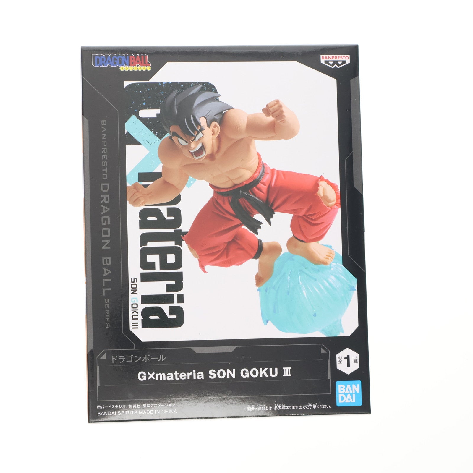 【中古即納】[FIG] 孫悟空(そんごくう) ドラゴンボール G×materia SON GOKU III フィギュア プライズ(2623794) バンプレスト(20230620)