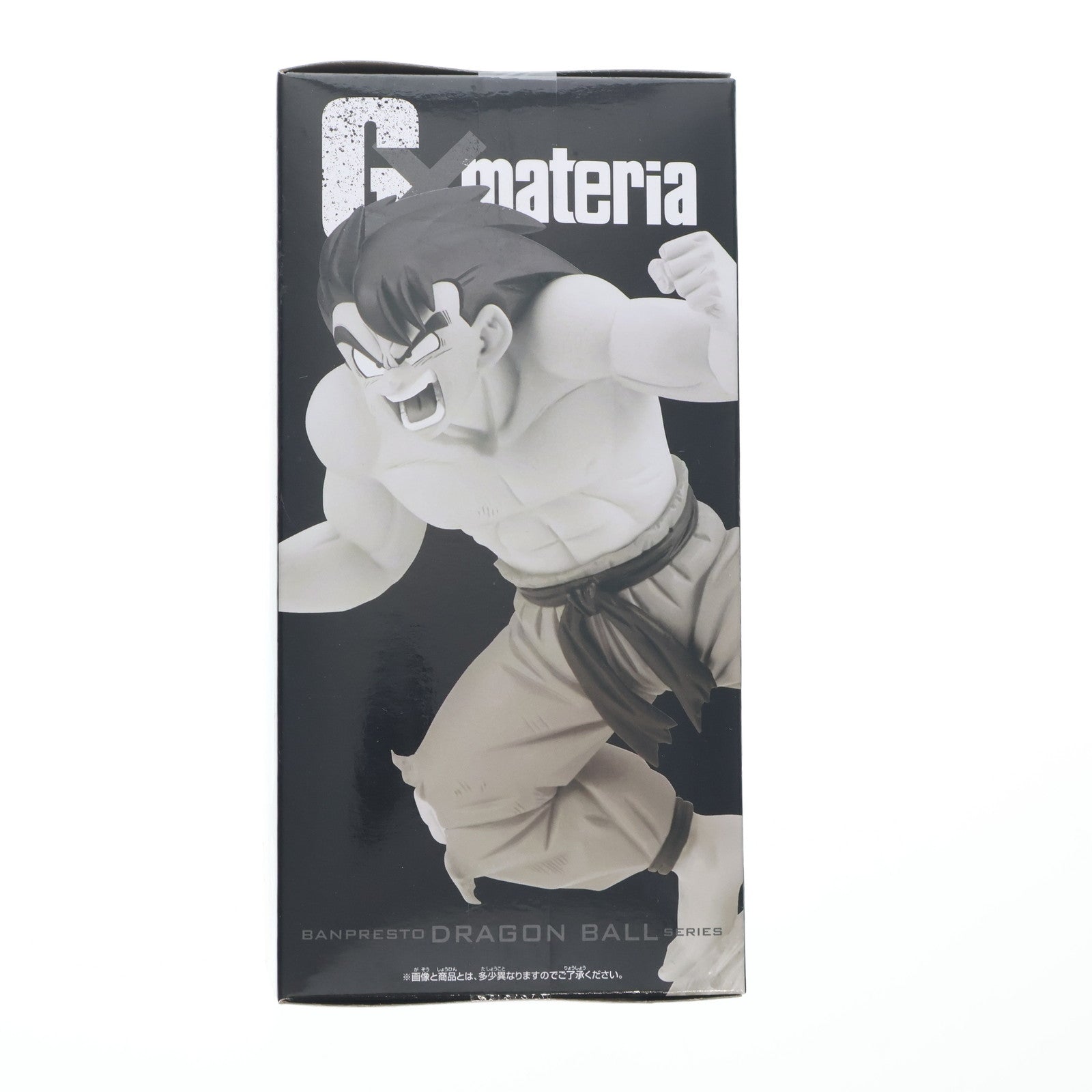【中古即納】[FIG] 孫悟空(そんごくう) ドラゴンボール G×materia SON GOKU III フィギュア プライズ(2623794) バンプレスト(20230620)
