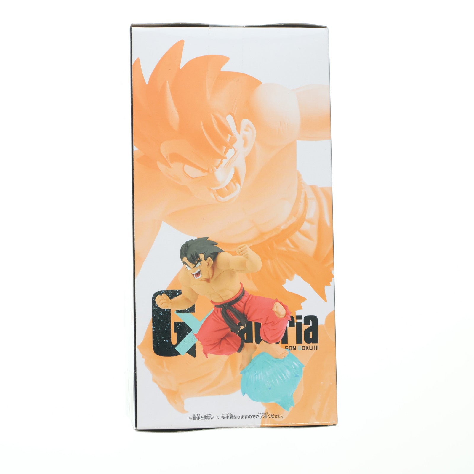 【中古即納】[FIG] 孫悟空(そんごくう) ドラゴンボール G×materia SON GOKU III フィギュア プライズ(2623794) バンプレスト(20230620)